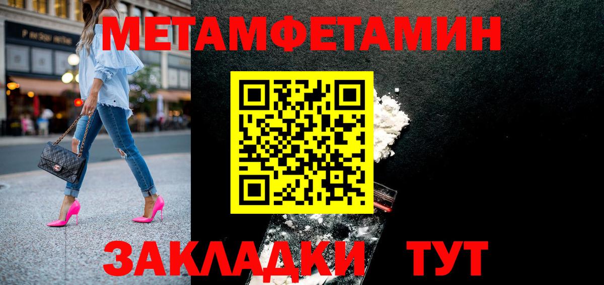 Amphetamine Premium Каменск-Уральский