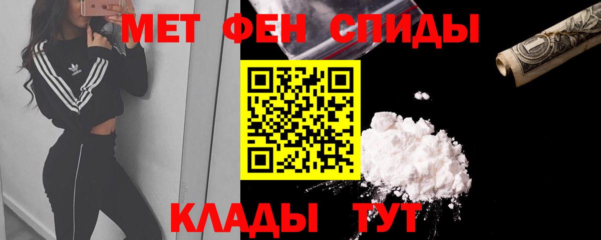 АМФЕТАМИН 98%  Вход с VPN  АМФ  Каменск-Уральский 