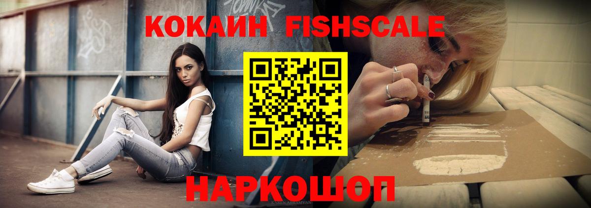 Каменск-Уральский  Cocaine  где купить наркотик  COCAIN Боливия  Вход с VPN 