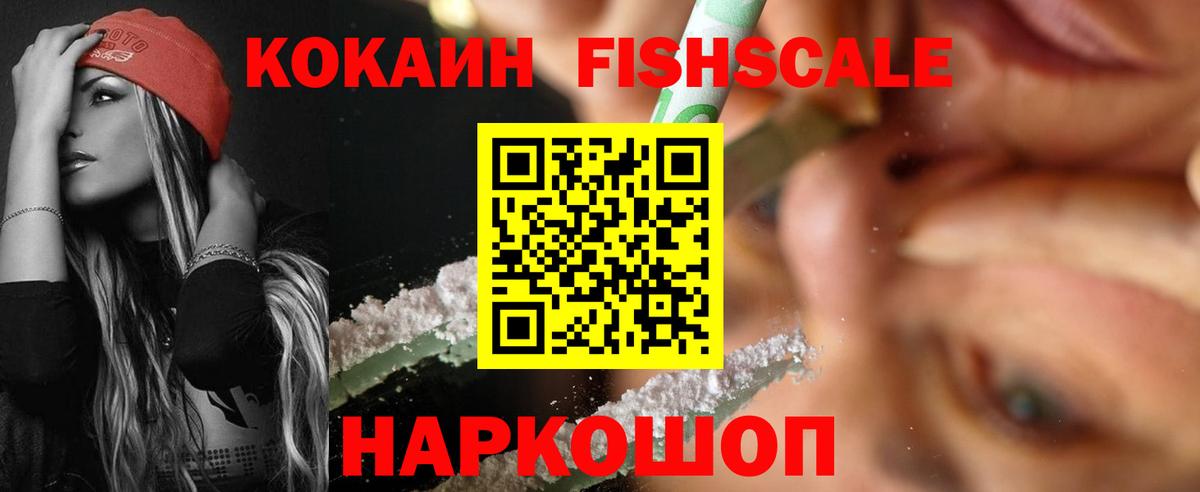 COCAIN 98% Каменск-Уральский