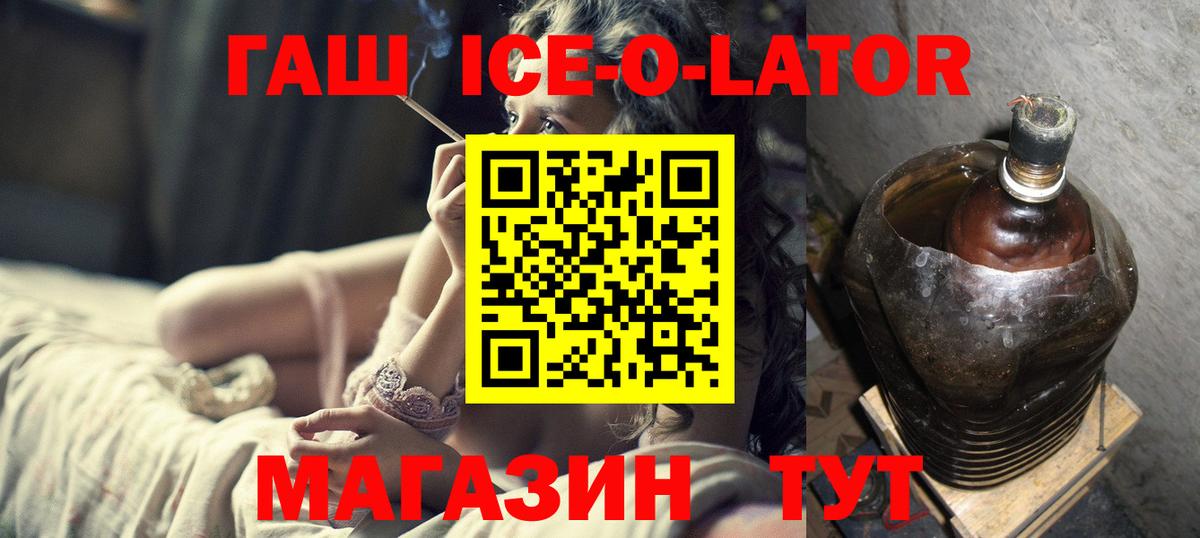 Каменск-Уральский  ГАШ AMNESIA HAZE  Вход с VPN  ГАШ  ГАШИШ индика сатива 
