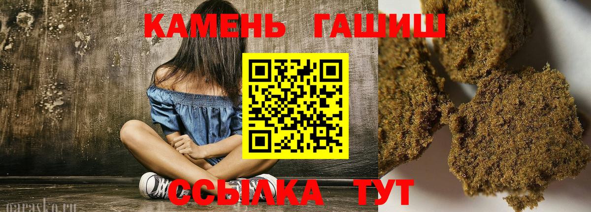 ГАШИШ ice o lator Каменск-Уральский
