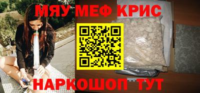 стафф Краснокаменск