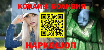 стафф Краснокаменск