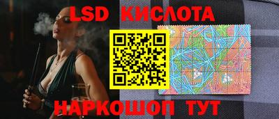 стафф Краснокаменск