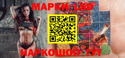 стафф Краснокаменск