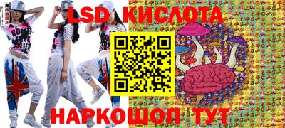 трава Краснознаменск