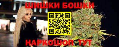 стафф Краснокаменск