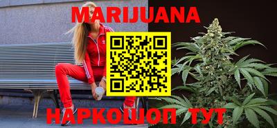 стафф Краснокаменск