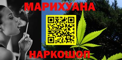 стафф Краснокаменск