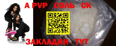 трава Краснознаменск