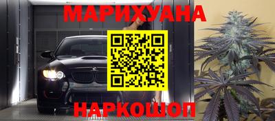стафф Краснокаменск