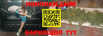 стафф Краснокаменск