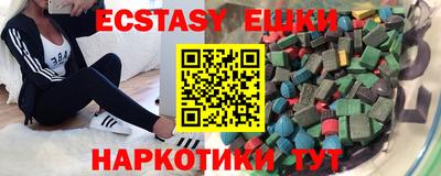трава Краснознаменск