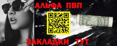 трава Краснознаменск