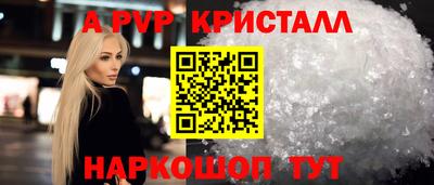 героин Краснодар