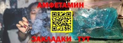 стафф Краснокаменск