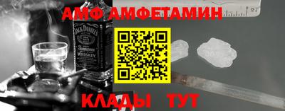 стафф Краснокаменск