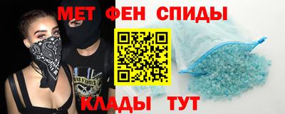 трава Краснознаменск