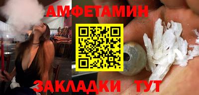 стафф Краснокаменск
