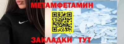 трава Краснознаменск