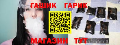 героин Краснодар