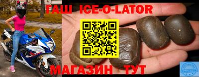 героин Краснодар