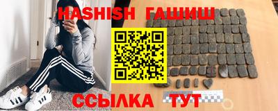 трава Краснознаменск