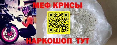 трава Краснознаменск