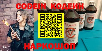 трава Краснознаменск