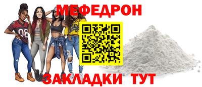 трава Краснознаменск