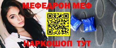 трава Краснознаменск