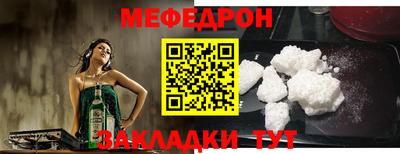 трава Краснознаменск