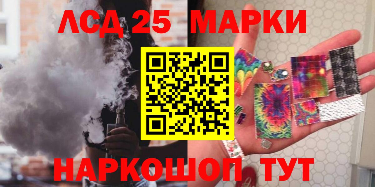 LSD-25 экстази кислота  ЛСД экстази  Вход с VPN  Каменск-Уральский  ЛСД экстази кислота 