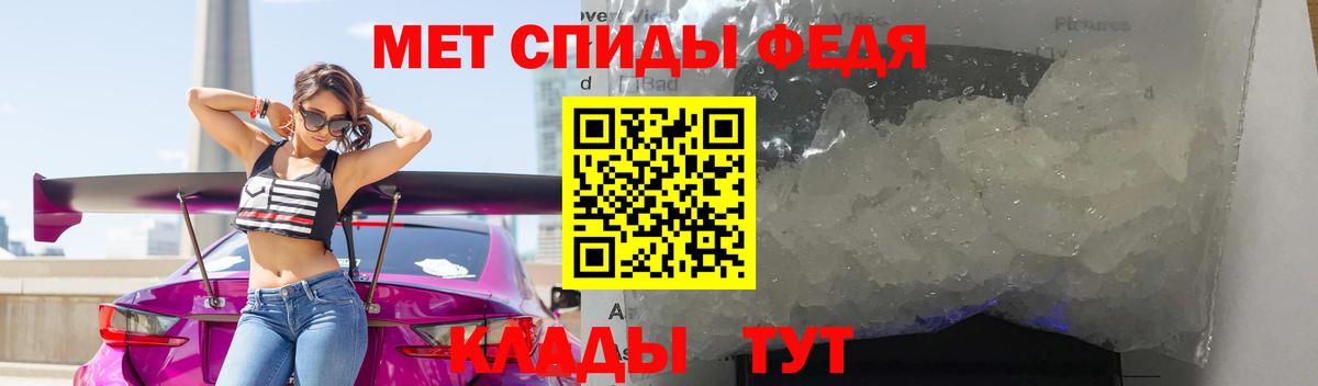 Первитин Декстрометамфетамин 99.9% Каменск-Уральский